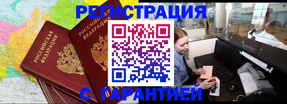 найти адрес прописки в Харабали