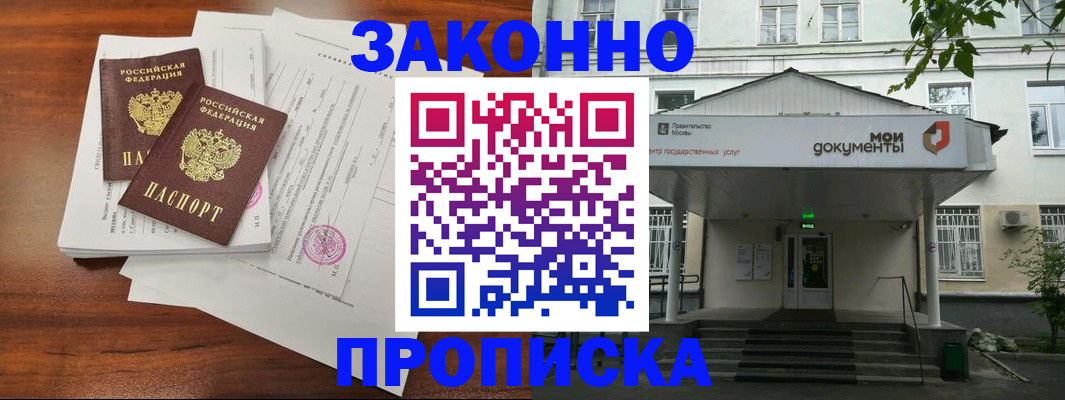 регистрация для дет. сада в Харабали